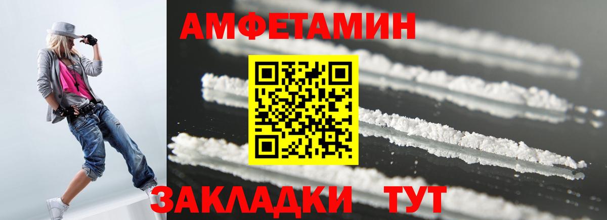 Коммунар  АМФЕТАМИН 97%  Амфетамин  это официальный сайт  Вход с VPN 