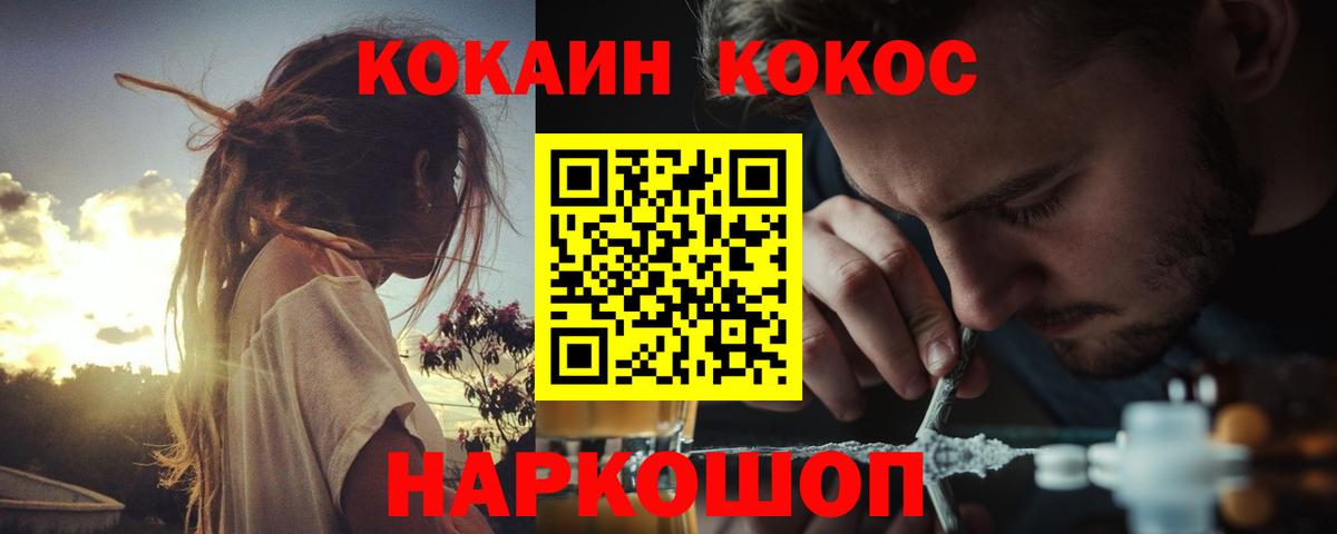 Кокаин  Вход с VPN  Коммунар  КОКАИН Боливия 