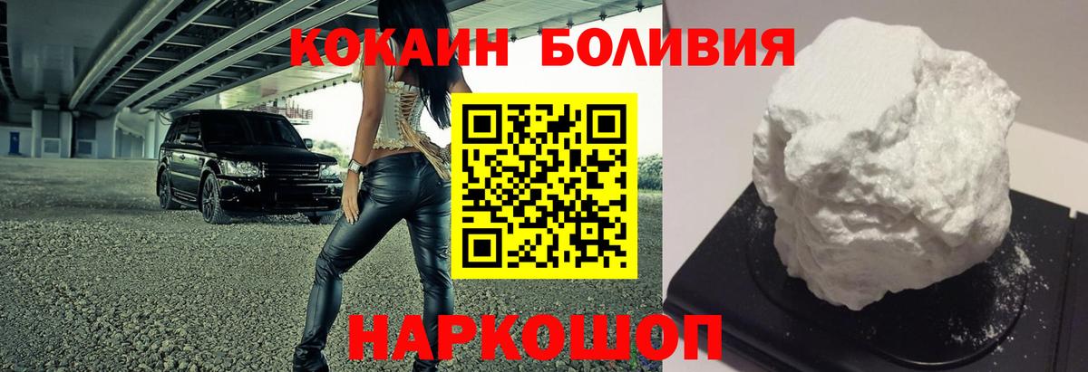 КОКАИН 99% Коммунар