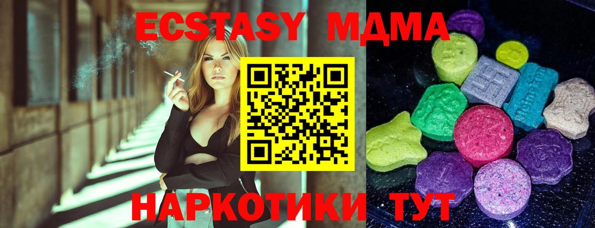 БУТИРАТ Коммунар