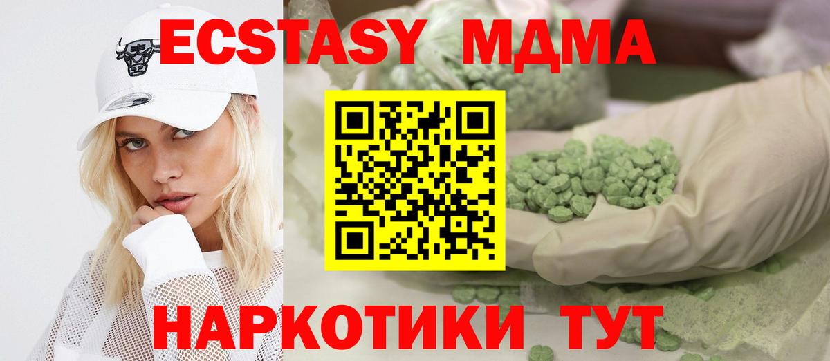 ЭКСТАЗИ Philipp Plein Коммунар