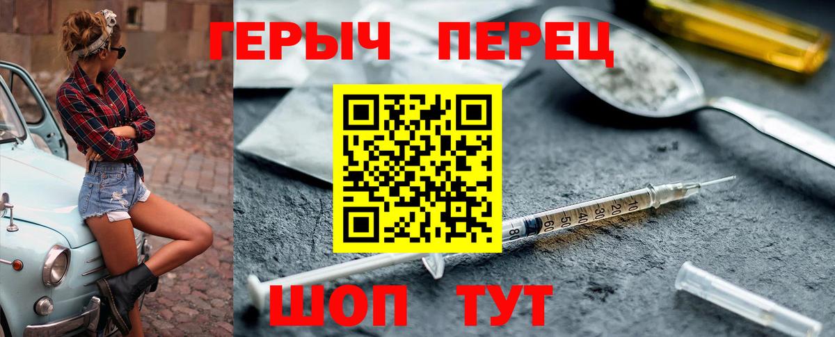 Коммунар  ГЕРОИН  Вход с VPN  ГЕРОИН Афган 