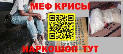 прущие крисы Кингисепп