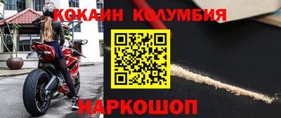 спиды Кимры
