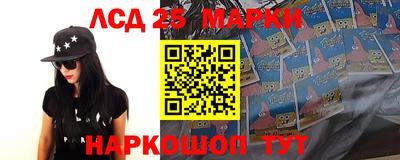 спиды Кимры