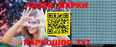гидропоника Кинель