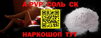 прущие крисы Кингисепп
