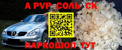 прущие крисы Кингисепп