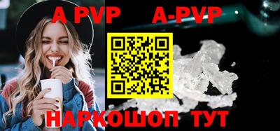спиды Кимры