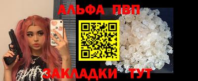 прущие крисы Кингисепп