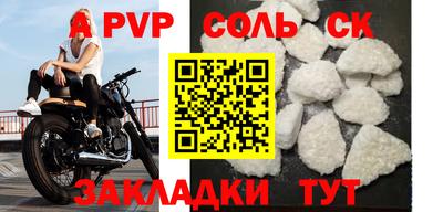 прущие крисы Кингисепп