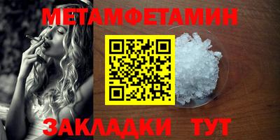гидропоника Кинель