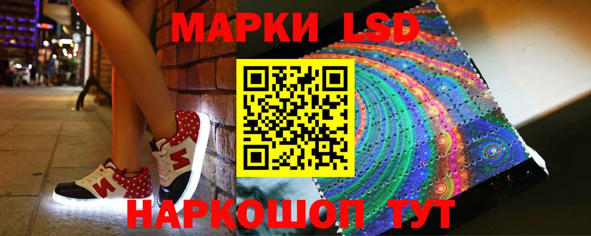LSD-25 экстази ecstasy Коммунар