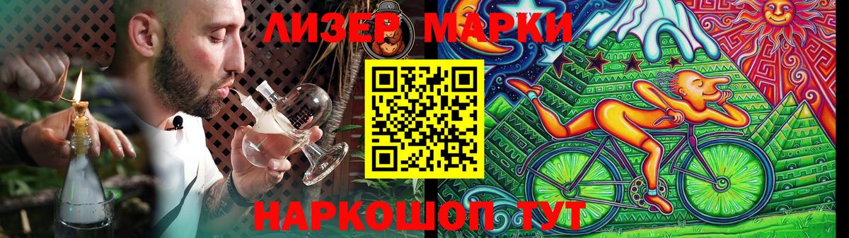 LSD-25 экстази кислота  Вход с VPN  Коммунар  Лсд 25 экстази кислота 