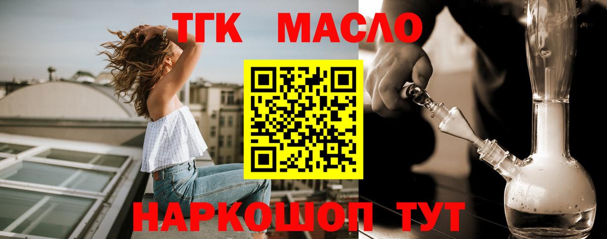 МЕФ   МЕТ  COCAIN  ГАШИШ  Вход с VPN  Коммунар  МАРИХУАНА 